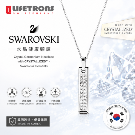 Lifetrons Crystal Germanium Necklace with CRYSTALLIZED™ Swarovski Elements | 99.99% Germanium | Made in Korea