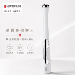 Lifetrons Eye Massager with Negative Ion EM-100