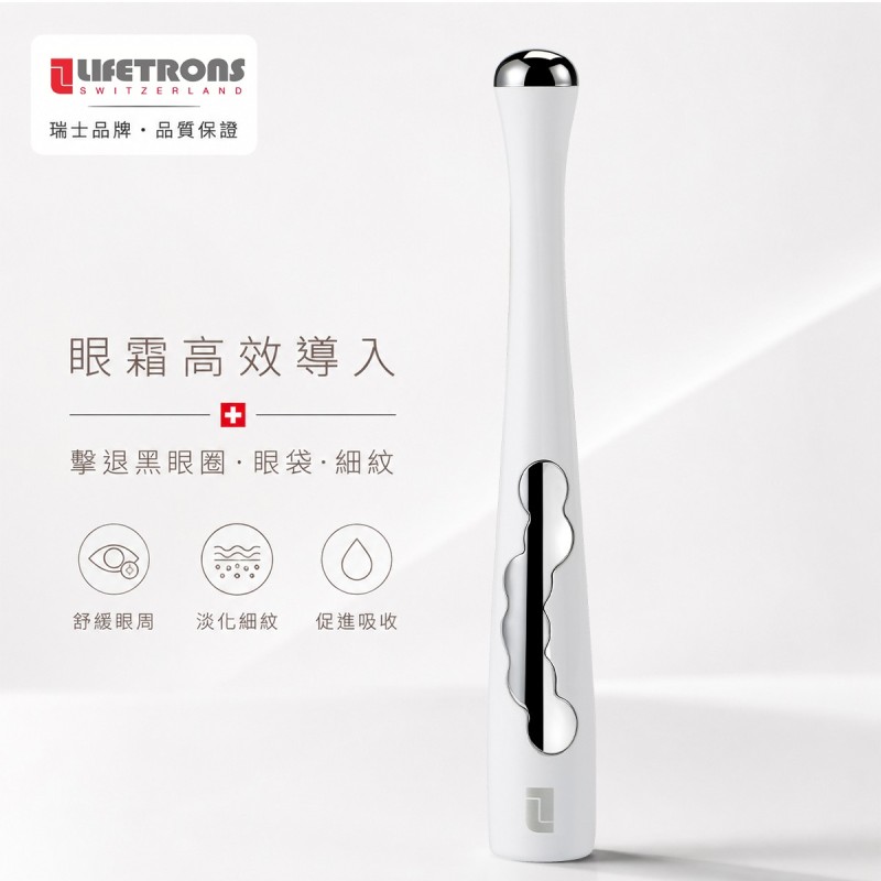 Lifetrons Eye Massager with Negative Ion EM-100