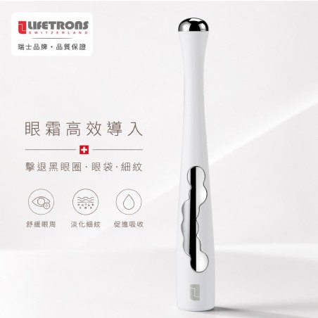Lifetrons Eye Massager with Negative Ion EM-100
