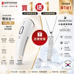 Lifetrons Dot Matrix RF Beauty Device RF-800