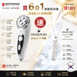 Lifetrons Ultimate Facial Kit - 6-in-1 Skin Treatment System RP-100