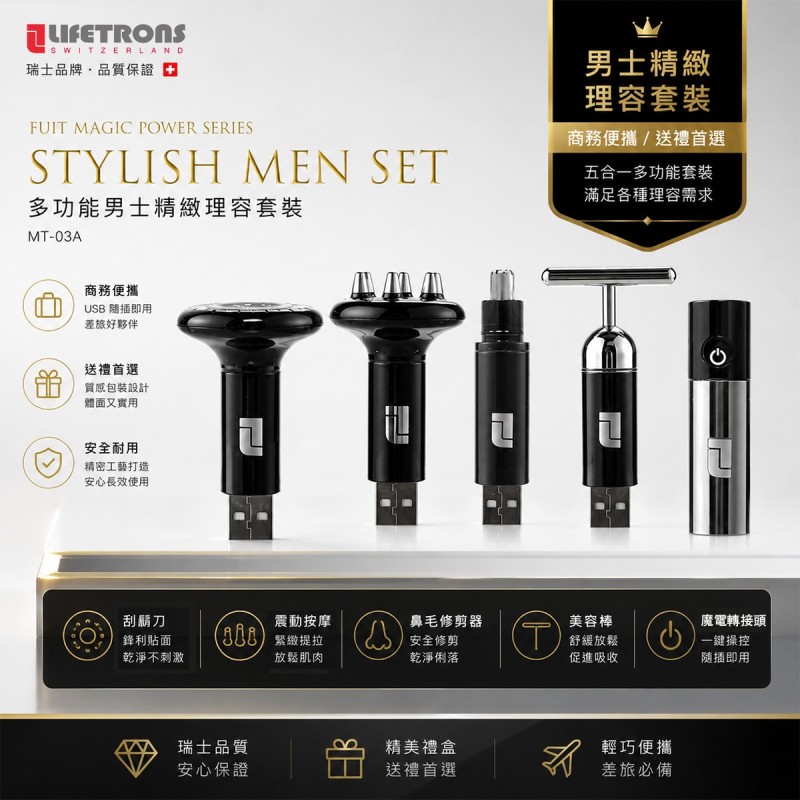 FUIT Magic Power Series - Stylish Men Set MT-03A