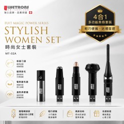 FUIT Magic Power Series - Stylish Lady Set MT-02A