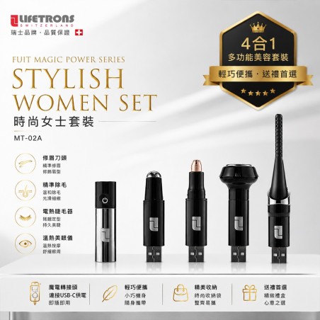 FUIT Magic Power Series - Stylish Lady Set MT-02A