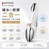 LIFETRONS | 二合一負離子按摩保濕噴霧器 納米深層補水/微震按摩/冷氣房急救/完妝不花妝 NE-100