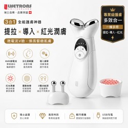 LIFETRONS |  微電流彩光眼部美容儀 去黑眼圈/撫平眼紋/消除眼袋/眼霜導入儀 EP-400D