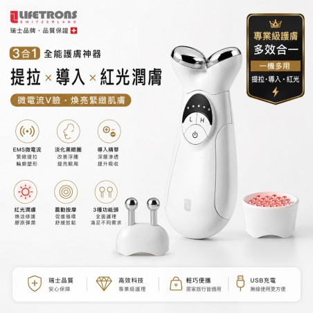 🔥CRAZY 50% OFF🔥 Lifetrons Ultra Facial Lift