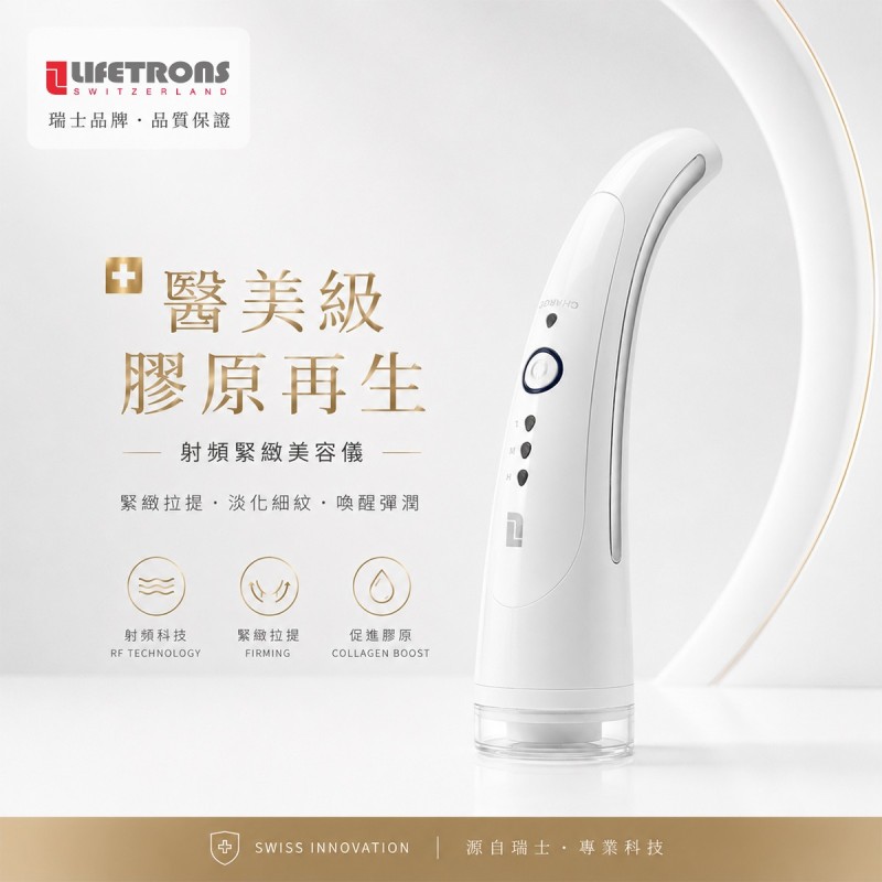 Lifetrons RF Facial Lift With Photon Light RF-300