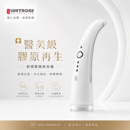 Lifetrons RF Facial Lift With Photon Light RF-300