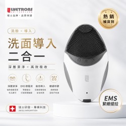 Lifetrons Ultra Cleanser With Ion & EMS Technology