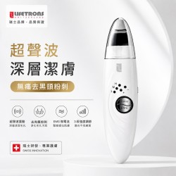LIFETRONS | 超音波離子去角質潔膚導入儀 去黑頭粉刺/深層清潔/毛孔收縮/鏟皮機 UI-400