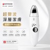 LIFETRONS | 超音波離子去角質潔膚導入儀 去黑頭粉刺/深層清潔/毛孔收縮/鏟皮機 UI-400