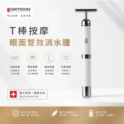 Lifetrons Ion Beauty Bar EM-500