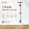 Lifetrons Ion Beauty Bar EM-500