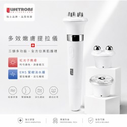 🔥Mega Sale🔥Lifetrons 4-in-1 Facial Treatment Kit EM-300